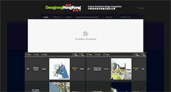 Desktop Screenshot of centralwaterfront.designinghongkong.com